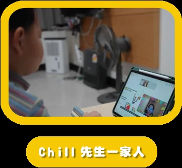 Chill 先生一家人推薦 Dr.PD 線上兒童英文